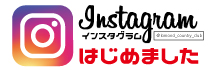 インスタ